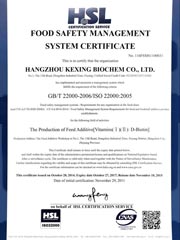 ISO22000
